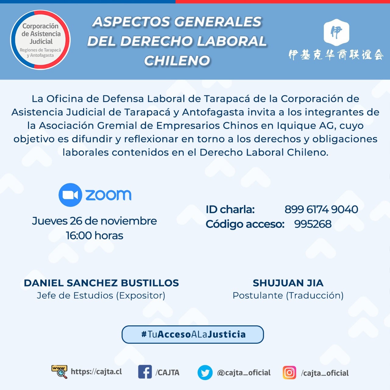 Invitación a actividad de la Oficina de Defensa Laboral de Tarapacá